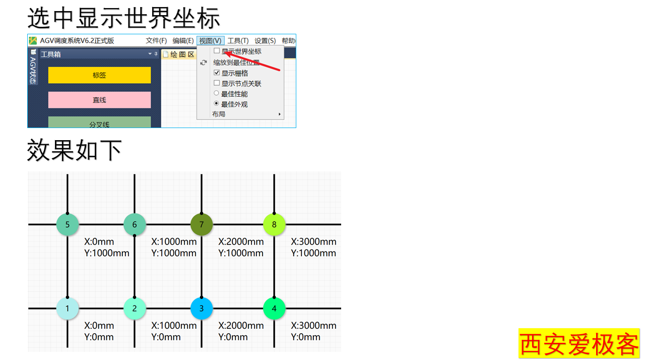 幻灯片3.PNG