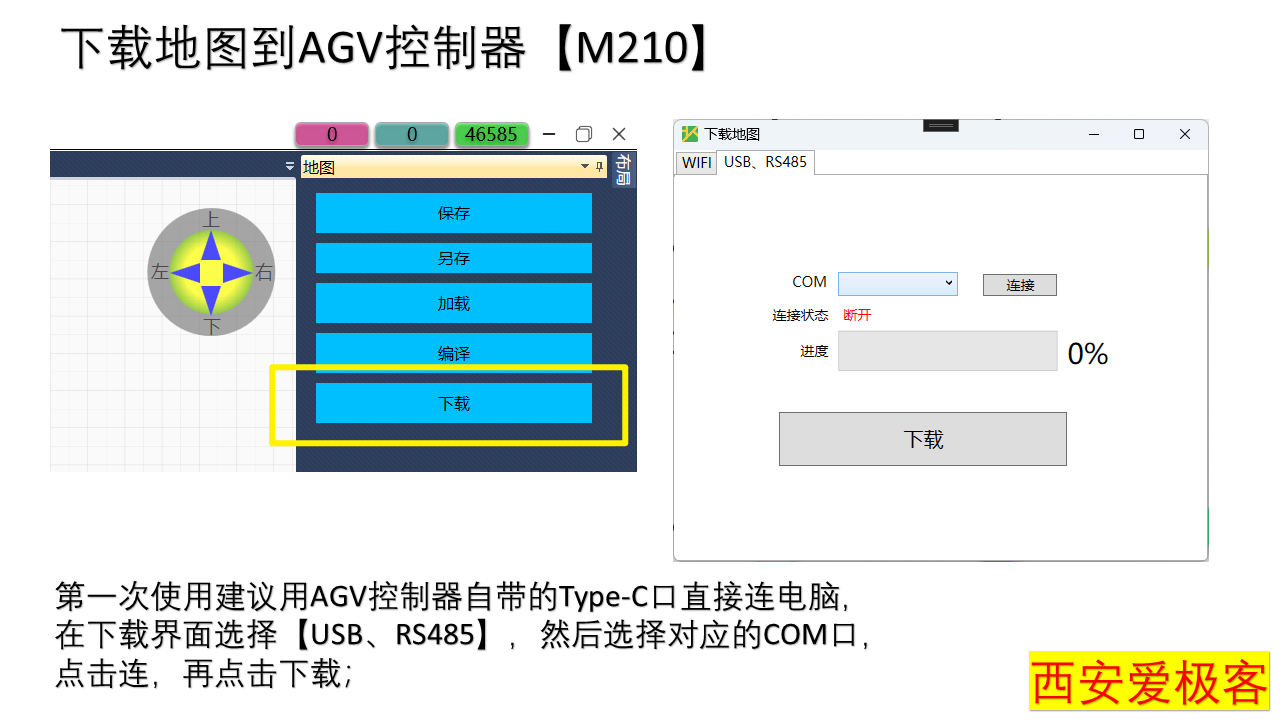 幻灯片2.PNG
