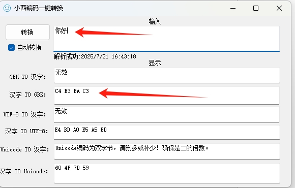 微信截图_20250721164342.png
