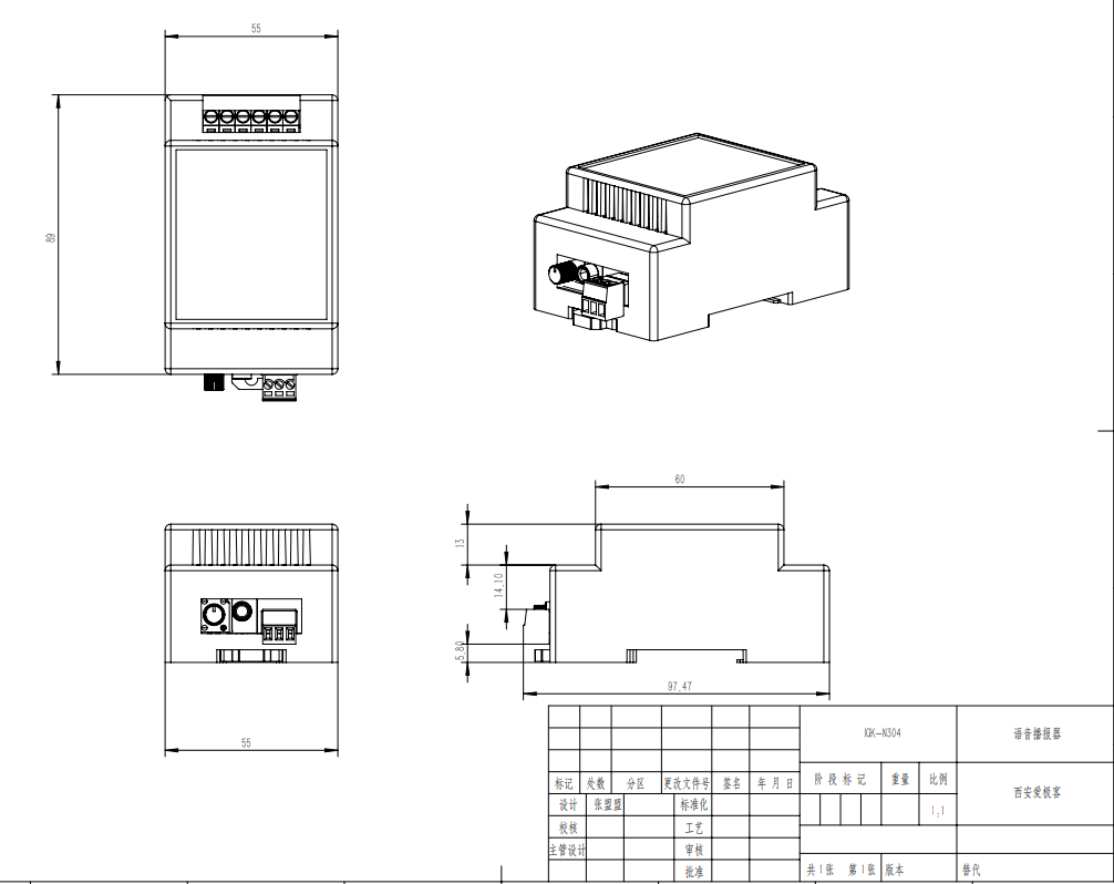 IGK_N304【2D尺寸】.jpg