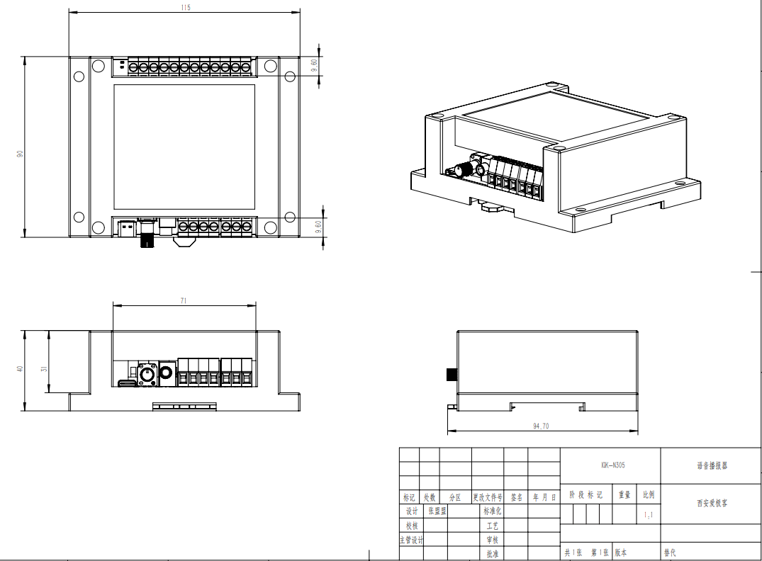 IGK_N305【2D尺寸】.jpg