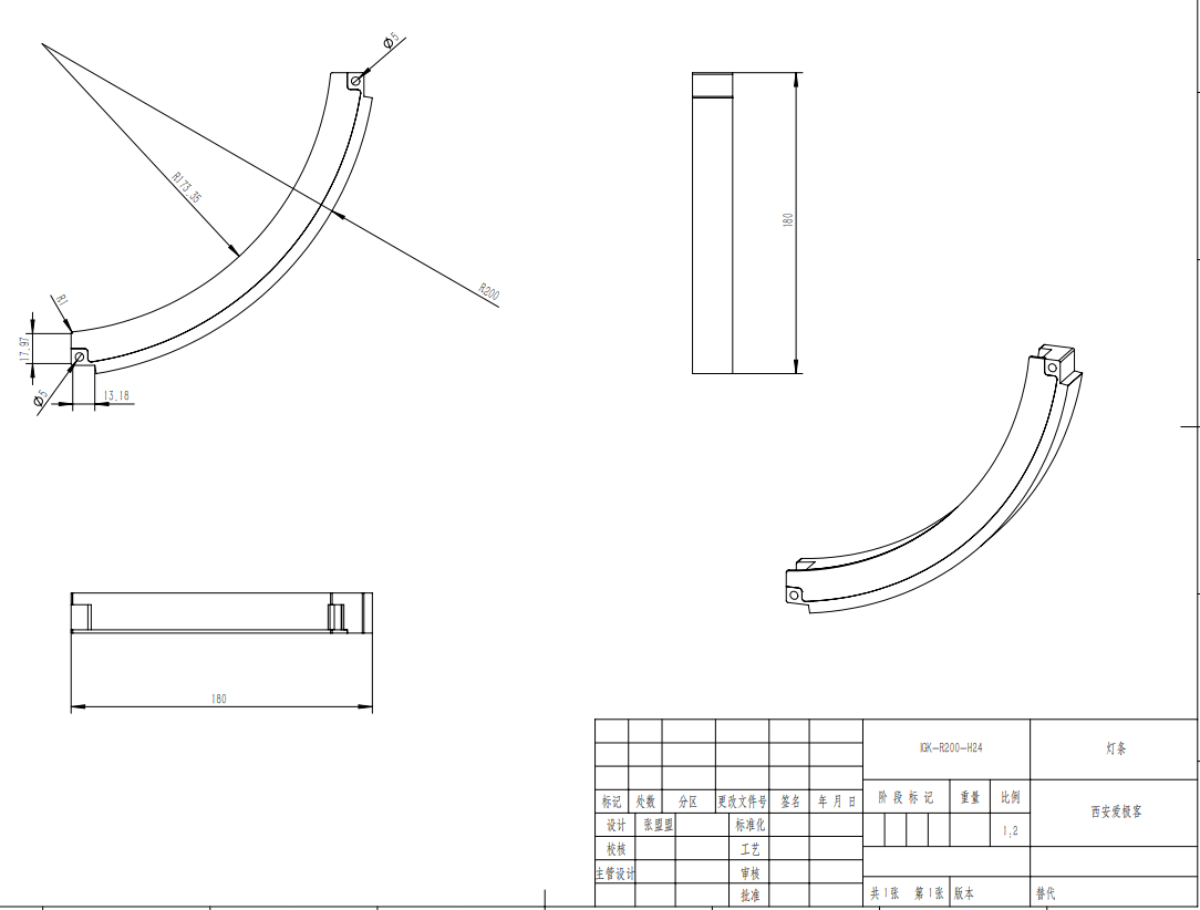IGK-R200-H24【2D尺寸】.jpg