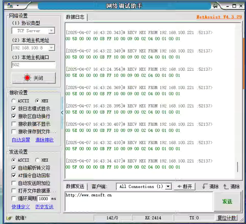 Snipaste_2025-04-07_16-43-38.png