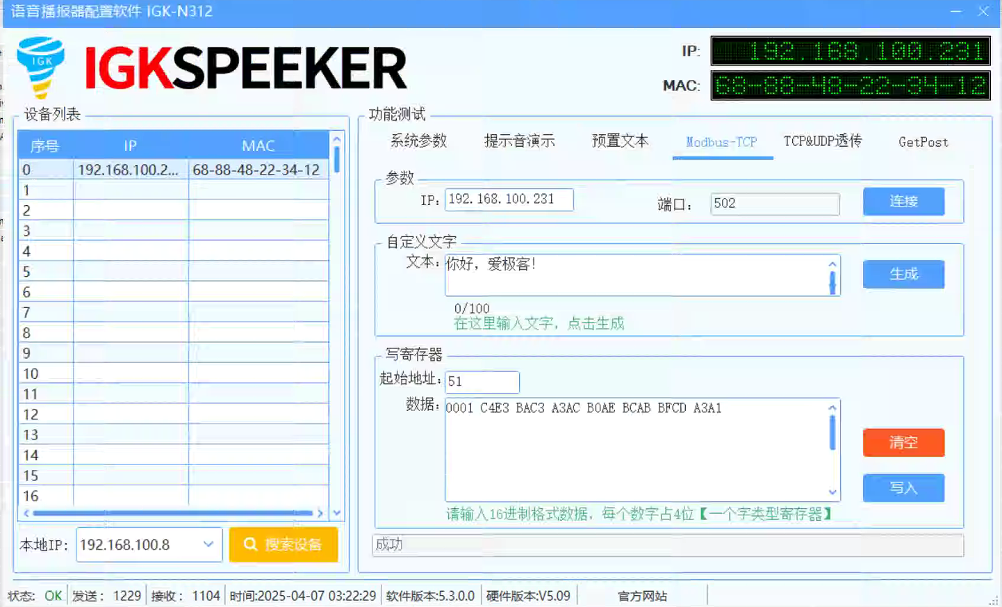 配置N312.png